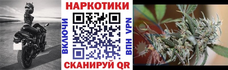 Цена Высоцк Конопля  Псилоцибиновые грибы  Мефедрон 