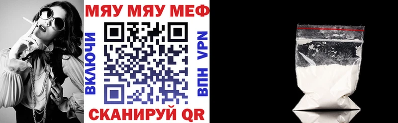 Бутират Высоцк
