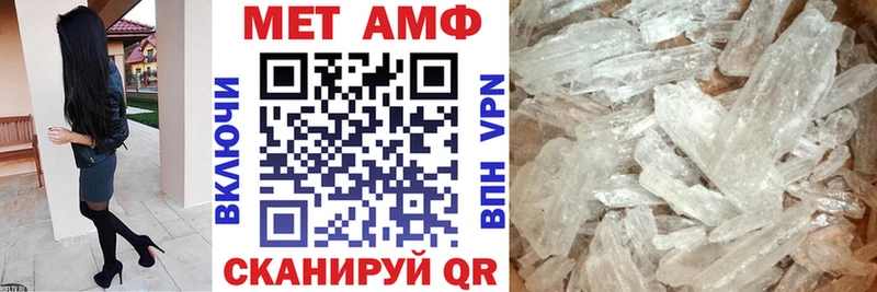 где купить   Высоцк  АМФ Premium 