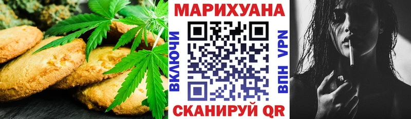 где купить наркоту  Высоцк  Canna-Cookies марихуана 