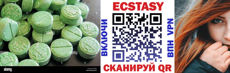 где найти   Высоцк  блэк спрут вход  ЭКСТАЗИ mix 