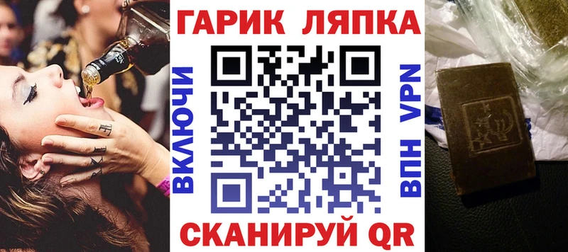 blacksprut онион  Высоцк  ГАШИШ 40% ТГК 
