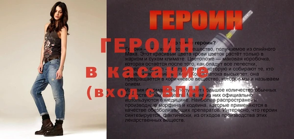 трава Белоозёрский