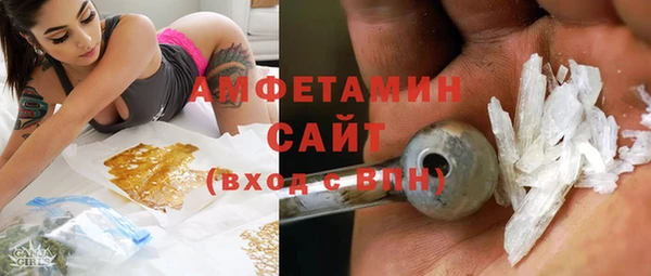 бутират Белокуриха