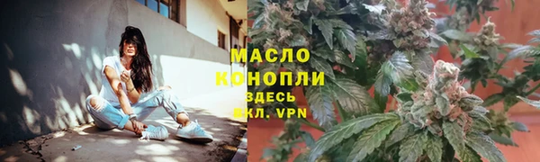 трава Белоозёрский