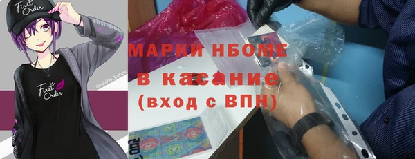 трава Белоозёрский
