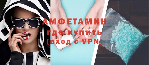 трава Белоозёрский