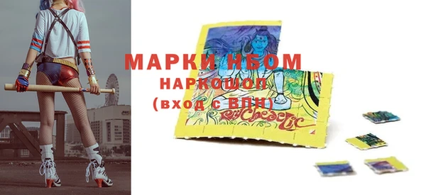 трава Белоозёрский