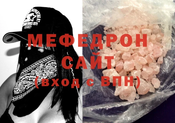 MESCALINE Волоколамск