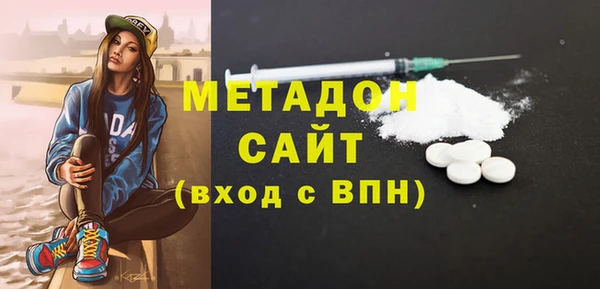 MESCALINE Волоколамск