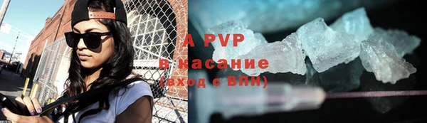 трава Белоозёрский
