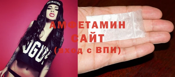 бутират Белокуриха