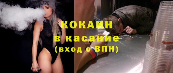 трава Белоозёрский