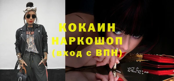бутират Белокуриха