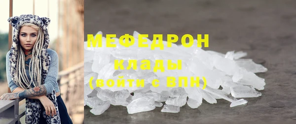 ГАЛЛЮЦИНОГЕННЫЕ ГРИБЫ Беломорск