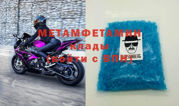 трава Белоозёрский
