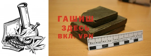 ГАЛЛЮЦИНОГЕННЫЕ ГРИБЫ Беломорск