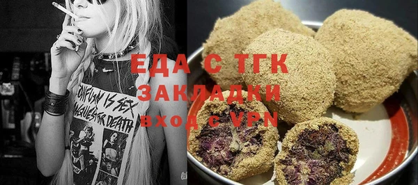 трава Белоозёрский