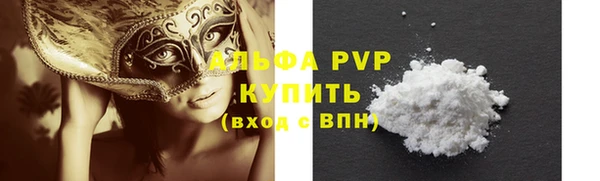 трава Белоозёрский