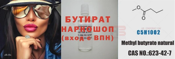 трава Белоозёрский