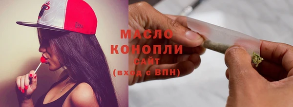 ГАЛЛЮЦИНОГЕННЫЕ ГРИБЫ Беломорск