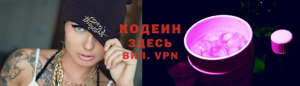 трава Белоозёрский
