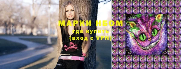 бутират Белокуриха
