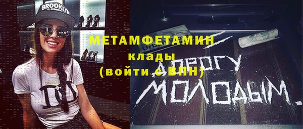 бутират Белокуриха