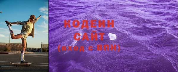 трава Белоозёрский