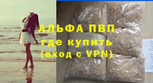 бутират Белокуриха