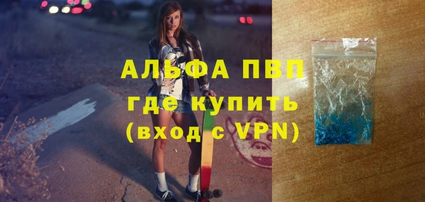 бутират Белокуриха