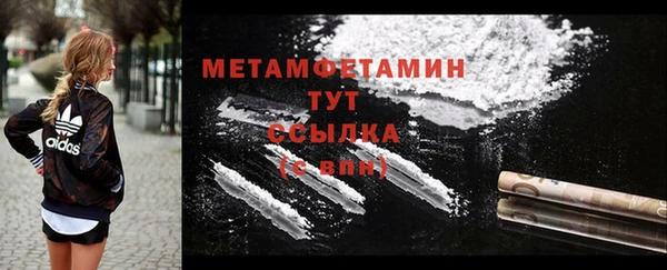 ГАЛЛЮЦИНОГЕННЫЕ ГРИБЫ Беломорск