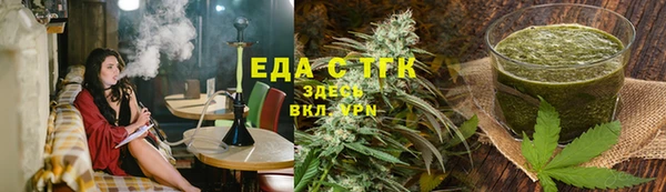 бутират Белокуриха