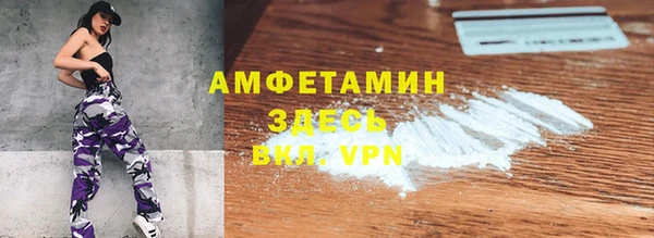 ГАЛЛЮЦИНОГЕННЫЕ ГРИБЫ Беломорск