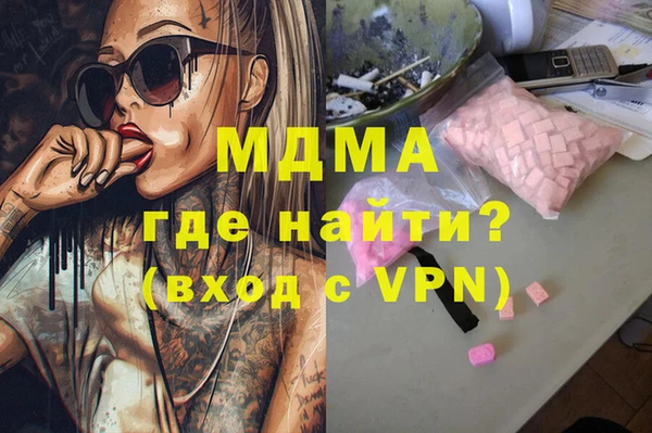 ГАЛЛЮЦИНОГЕННЫЕ ГРИБЫ Беломорск