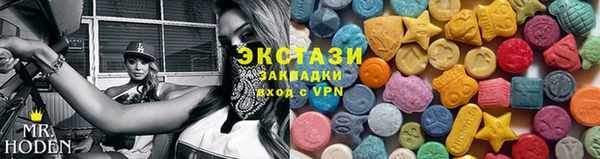 ГАЛЛЮЦИНОГЕННЫЕ ГРИБЫ Беломорск
