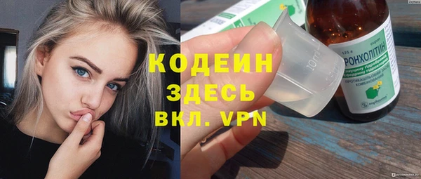 ГАЛЛЮЦИНОГЕННЫЕ ГРИБЫ Беломорск