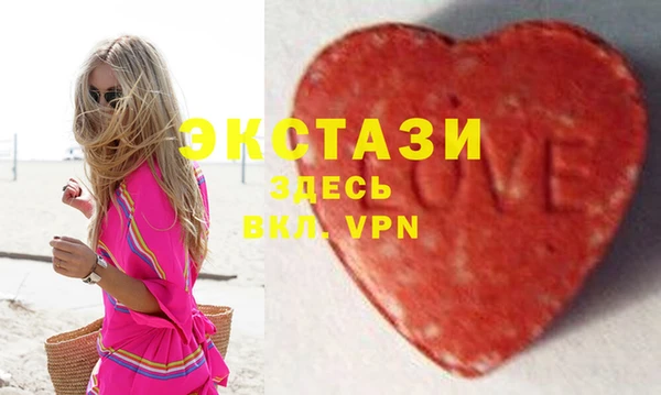 трава Белоозёрский