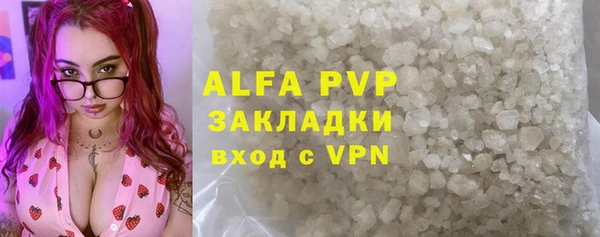 ГАЛЛЮЦИНОГЕННЫЕ ГРИБЫ Беломорск