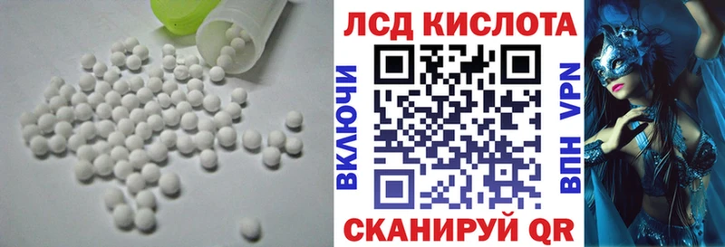 ЛСД экстази ecstasy Высоцк