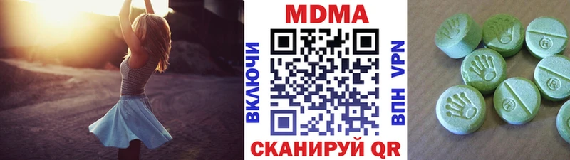 МДМА Molly  omg зеркало  Высоцк  наркошоп 