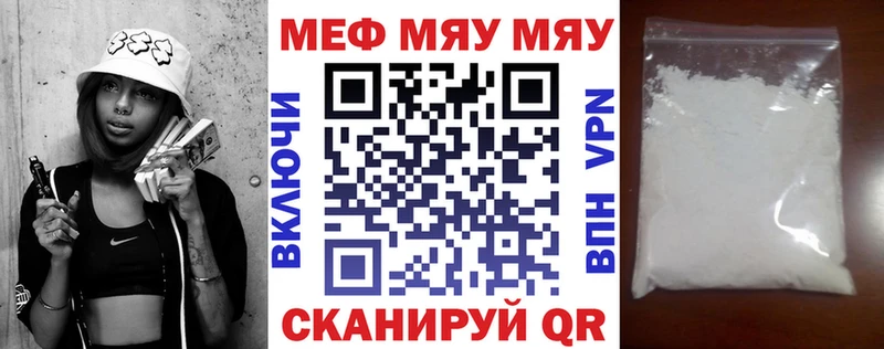 купить закладку  Высоцк  Меф 4 MMC 