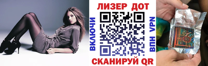 Марки N-bome 1,8мг  хочу   Высоцк 