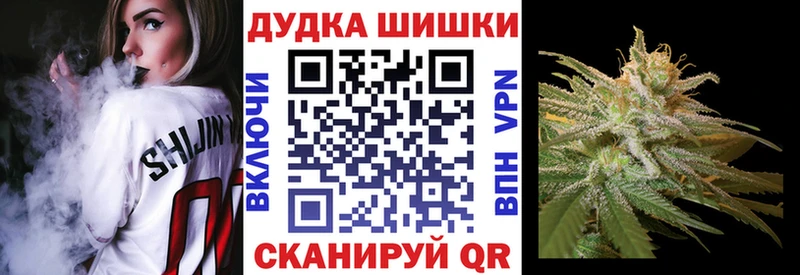 закладки  гидра сайт  Бошки марихуана LSD WEED  Высоцк 